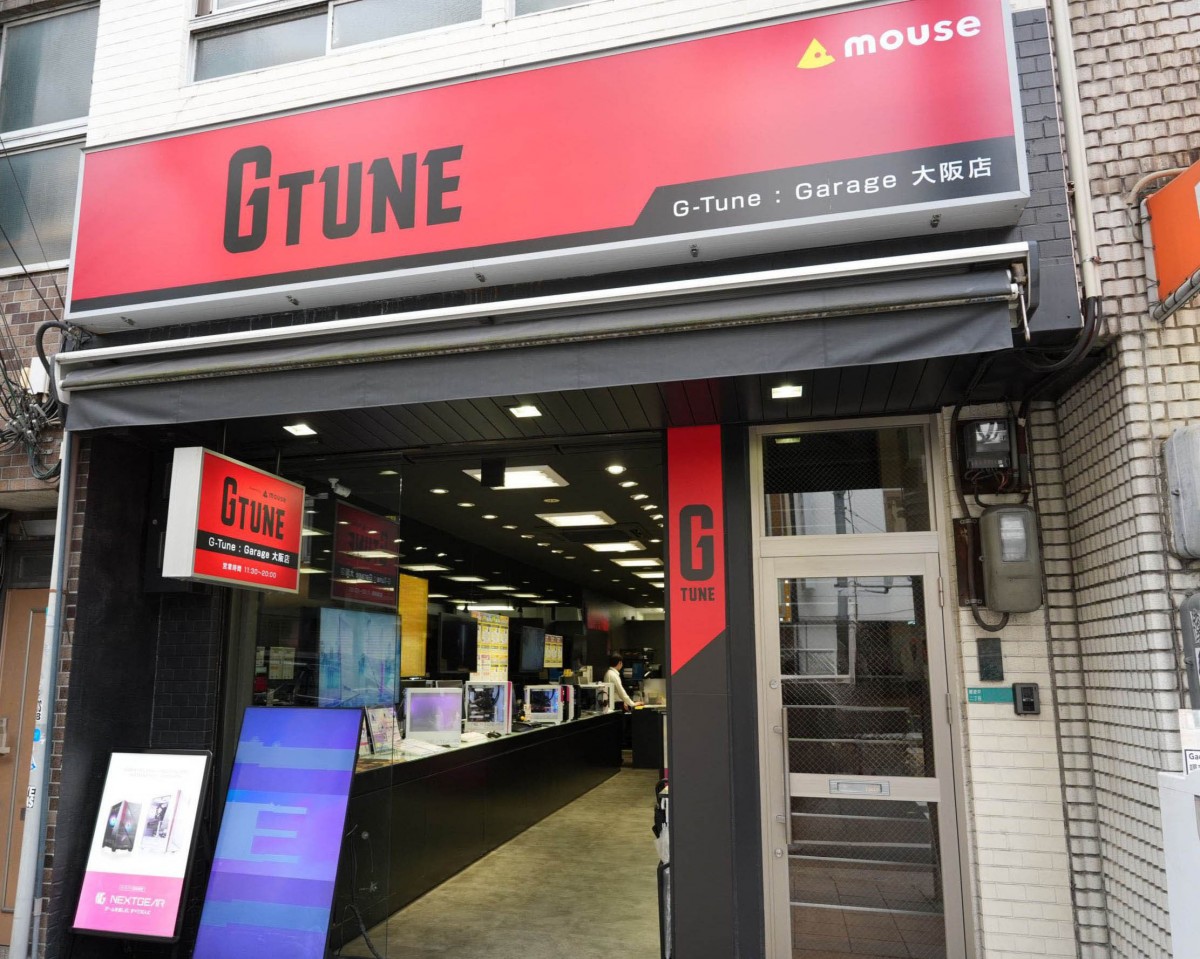 �Q�[�~���O�ɓ��������uG-Tune : Garage�v