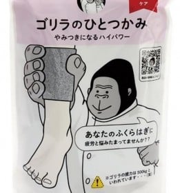 ���R�~�Řb�聨��ԉ��H�u�S�����̂ЂƂ��݁v�����ڂ���闝�R