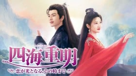 �����h���}�w�l�C�d���`�������ƂȂ�A���̎��܂Ł`�x�L���X�g�E�o��l���E�o���҈ꗗ/���炷��