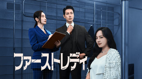 �؍��h���}�w�t�@�[�X�g���f�B�x�L���X�g�E�o��l���E�o���҈ꗗ/���炷��