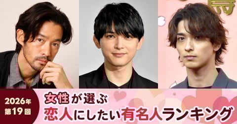 ��19�� �������I�ԗ��l�ɂ������L���l�����L���O