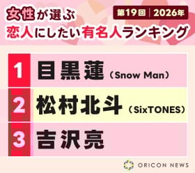 ��19�� �������I�ԗ��l�ɂ������L���l�����L���O