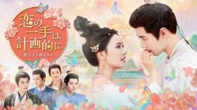 �����h���}�w���̈��͌v��I�Ɂ`�M���q�Ɉ͂܂�ā`�x�L���X�g�E�o��l���E�o���҈ꗗ/���炷��