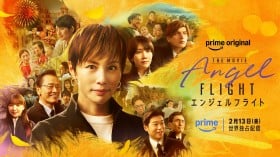 Prime Original�f��w�G���W�F���t���C�g THE MOVIE�x�L���X�g�E�o��l���E�o���҈ꗗ