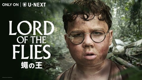 �C�O�h���}�wLORD OF THE FLIES / 墂̉��x�L���X�g�E�o��l���E�o���҈ꗗ/���炷��