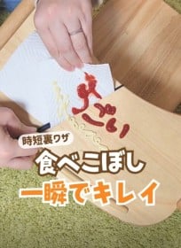 �u����ȃL���C�ɂƂ��ƋC��������!�v �`����������H�ׂ��ڂ��|���̗����U��1628����Đ� �u�[�����т�����̂������v�u�X�g���X����܂��ˁv