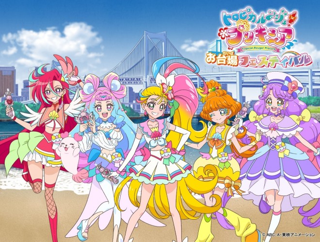 お台場をプリキュアがジャック トロプリ 仕様のクリスマスツリーやイルミネーションも登場 Oricon News