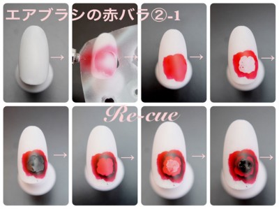 赤いバラネイルの魅力 エアブラシを使ったバラモチーフの描き方 Oricon News 赤いバラネイルの魅力 エアブラシを使ったバラモチーフの描き方 Oricon News