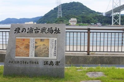 源平合戦終焉の地！下関「壇之浦古戦場跡」は歴史マニア必見