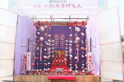 艶やかに！伝統を受け継ぐ「柳川雛祭り さげもんめぐり」 | ORICON NEWS