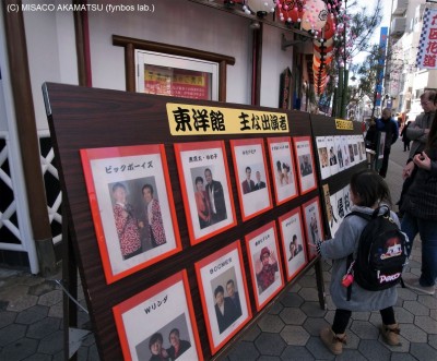 粋な浅草観光 東洋館 で芸人の話芸に陶酔 人気の寄席へ Oricon News