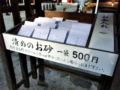 実は意外に知られていない 世界遺産 京都 上賀茂神社の最強パワー ご利益スポット Oricon News