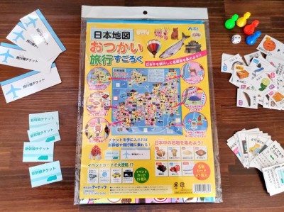 全国各地のおみやげを景品に リアルすごろくゲームで旅気分 Oricon News