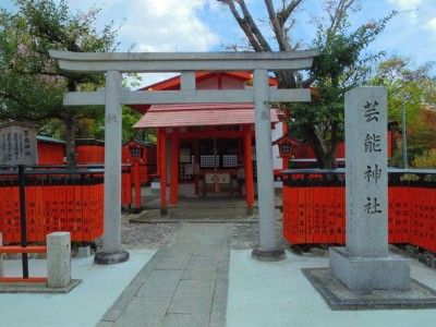 9色可愛い 京都 車折神社 推し活お守り で推し活しよう Oricon News