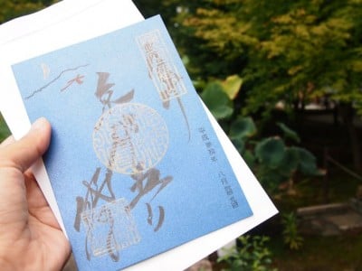 写真:古都の U助