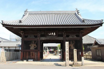 桑多山明王院　道隆寺　厄災消除如意祈　木札　明治30年 桑多山明王院 道隆寺 厄災消除如意祈 木札 明治30年