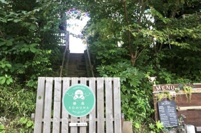 街中の秘密基地 ツリーハウスがあるカフェ 千葉 椿森コムナ Oricon News