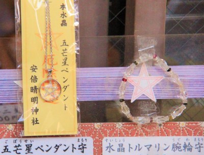 お守り指輪のパワースポットも！ご利益が凄い大阪の神社４選 | ORICON NEWS
