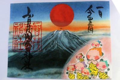 賀茂別雷神社⛩️   お正月限定雷くん御朱印帳（金） 雷くん御朱印帳に注目！栃木「賀茂別雷神社」雷の御神徳で厄除