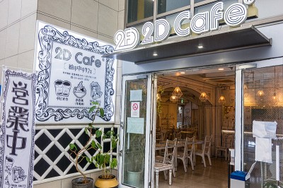 究極のインスタ映え 新大久保 2d Cafe はまるで漫画の一コマ Oricon News