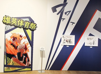 ヒロアカ原画展 相澤＆マイク＆黒霧セット ヒロアカ 原画展 相澤消太 プレゼント・マイク メモリアル