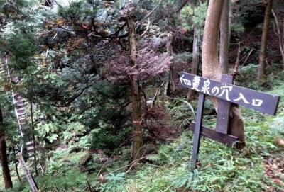 黄泉の国