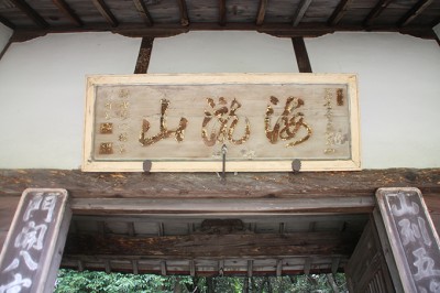 (967)✿特価★観音寺野村太仙書★平安堂表装★殿閣生徴涼掛軸★ 967)✿特価☆観音寺野村太仙書☆平安堂表装☆殿閣生徴涼掛軸