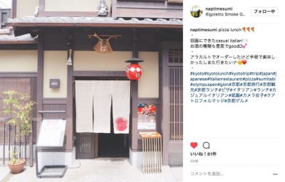 旅行 Instagramを楽しむための人気ハッシュタグまとめ Oricon News