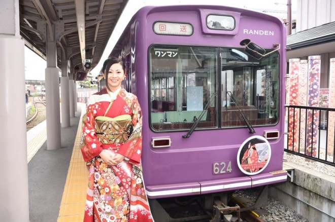 鉄道部品嵐電（京福電鉄）ワンマン表示看板