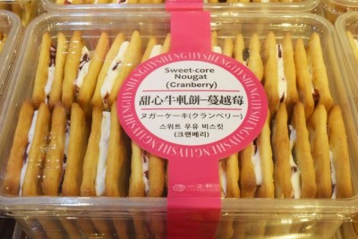 台湾の新人気土産「ヌガークラッカー」を買うなら「一之軒