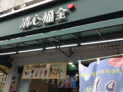 台湾ドリンクスタンドおすすめ５種類 爽やかフルーツジュースやヤクルト緑茶 Oricon News