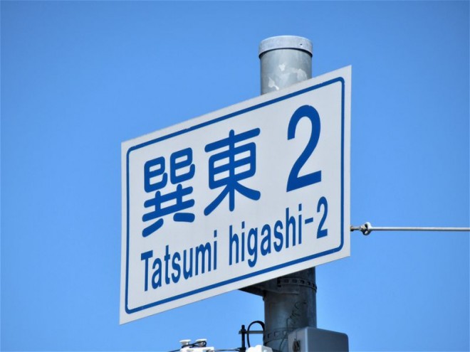 TlC uFv͕p炯̊XIIVn߂s̗