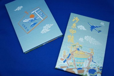 旅好き・飛行機好き必見！羽田総鎮守「羽田神社」の御朱印帳と