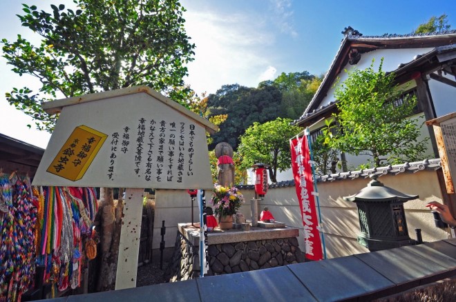 幸福地蔵さんと笑えて勉強になる説法が聞ける京都の鈴虫寺は要チェック Oricon News