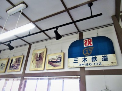 Amazon | LED照明付きHOサイズ 三木鉄道三木線別所駅 2008年廃駅