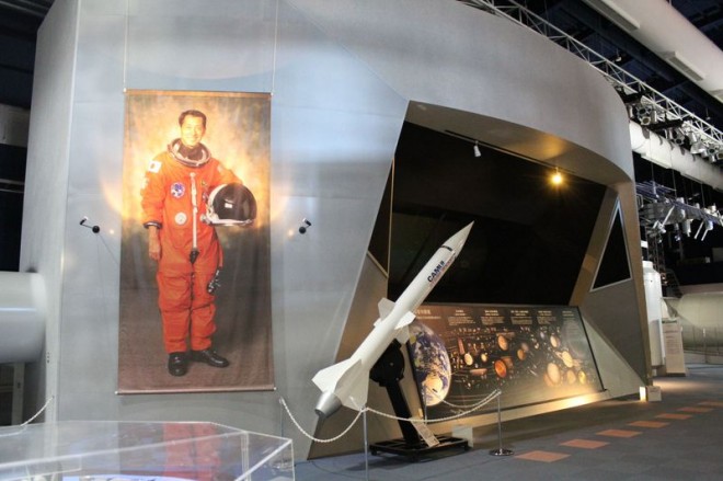 記念メダル0502L36●余市宇宙記念館 スペース童夢 余市宇宙記念館（スペース童夢） - yorokinoko（よろきのこ）の