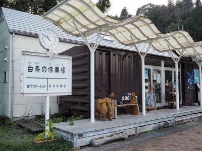 花巻 宮沢賢治童話村 にある 白鳥の停車場 で自分だけの 十力の金剛石 を探そう Oricon News