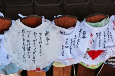 京都 わら天神宮 安産祈願 は赤ちゃんの性別もわかる Oricon News