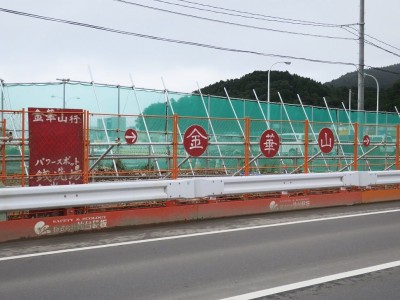 宮城「黄金山神社」は3年続けてお参りすれば一生お金に困らない