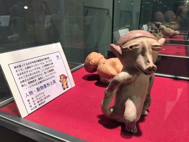 日本初公開の美術品も！岡山県備前市「古代アメリカ六千年文明展
