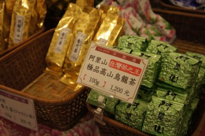 話題の「烏龍茶焼酎」が手に入る！台湾烏龍茶専門店「茶樂樓