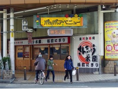 福招く名前の販売員が集う奇跡の宝くじ売場 東大阪 布施第二チャンスセンター Oricon News