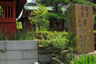 女性必見 鎌倉の 大巧寺 おんめさまに安産祈願しに行こう Oricon News