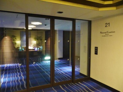 リーガロイヤルホテル大阪「ナチュラルコンフォートフロアー」で特別感 ...