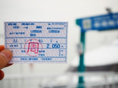 離島カード 長崎県 久賀島 限定版 離島初！ マンホールカード 長崎県 壱岐市