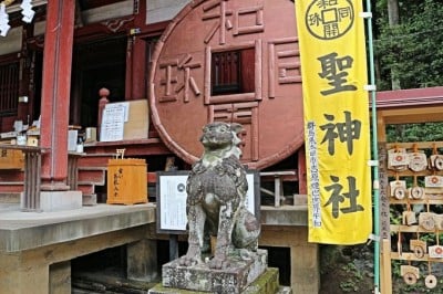 ご利益満点の金運スポット！秩父の「聖神社」は貨幣発祥の地 | ORICON NEWS