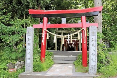 金運パワースポットとして評判 富士吉田市 新屋山神社 Oricon News