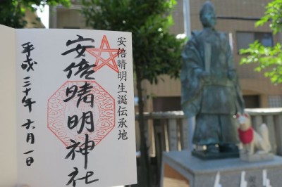 八咫烏と安倍晴明が大阪に 2つの神社を巡る阿倍野さんぽ Oricon News