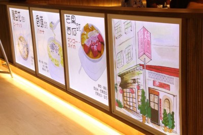 騒豆花が東京に 新宿ミロードに日本初上陸した台北発豆花専門店 Oricon News