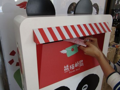 中国・成都「パンダ郵便局」から旅の記念にポストカードを送ろう